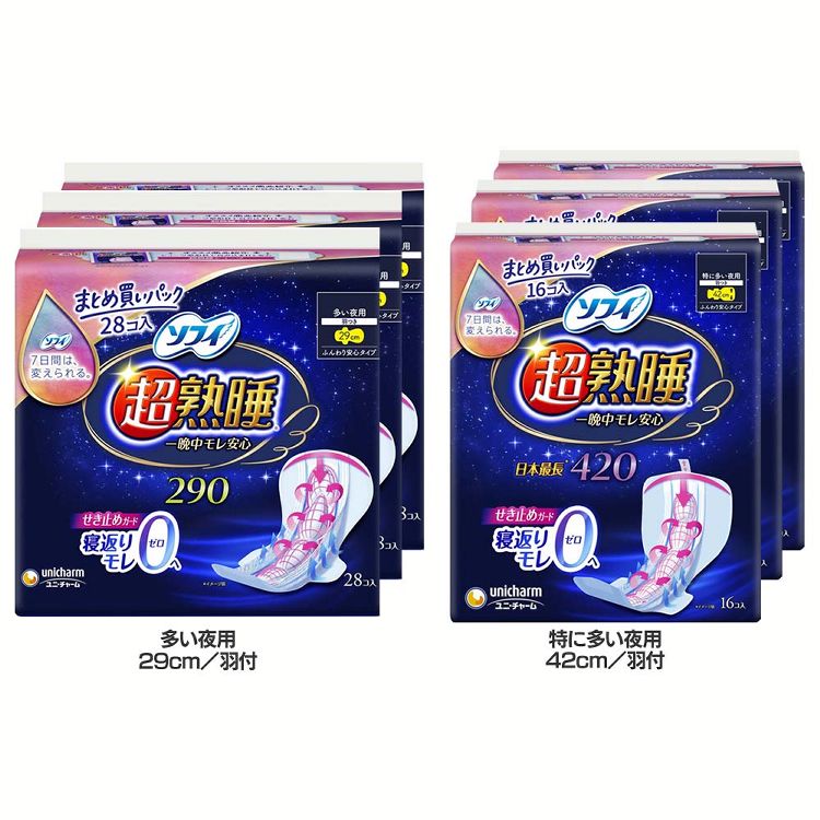 乐天商城 - ユニ・チャーム 生理用品 サニタリー 【3個セット】ソフィ 超熟睡ガード　ソフィ 超熟睡ガード 超熟睡 肌に優しい 生理ナプキン コットン 大容量 夜用 羽つき 羽なし unicharm