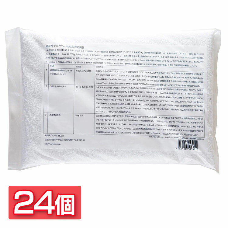 ��24�ĥ��åȡ�ɺ��� ���Ƿ� ��ú���ʥȥꥦ��ʻ��Ƿ�ɺ��ޡ�1kg ����̵�� ���Ӽ�� ������ 24�ĥ��å� ������������ ������ Ĵ����� ���� �������...