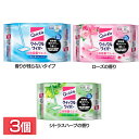 \5日★P5倍/【3個セット】クイックルワイパー 替えシート 32枚入り 立体吸着ウェットシート 立体吸着 送料無料 まとめ買い ウエットシート 仕上げ拭き 拭...