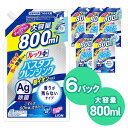 【6個セット】ルックプラス バスタブクレンジング銀イオンプラス 香りが残らないタイプ 詰め替え用800ml 800ml ルックプラス バスタブクレンジング銀イオ...
