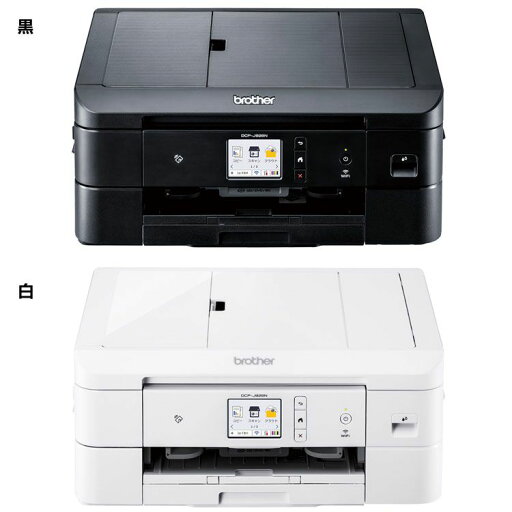 brother 複合機 プリンター ブラザー プリンター A4インクジェット複合機 Wi-Fi 自動両面 レーベル 2023年モデル DCP-J928N-B標準モデル インクジェット コピー スキャン Wi-Fi 無線 ADF 黒 白 brother 複合機 プリンター ブラザー プリンター A4インクジェット複合機 Wi-Fi 自動両面 レーベル 2023年モデル DCP-J928N-B標準モデル インクジェット コピー スキャン Wi-Fi 無線 ADF 黒 白