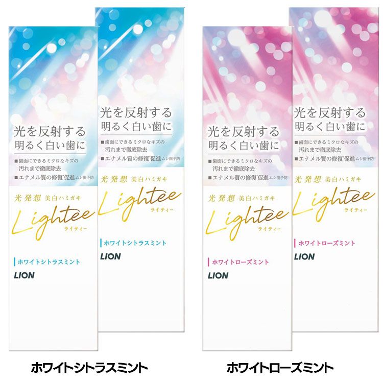 【2本セット】歯磨き粉 はみがき粉 らいてぃー Lightee (ライティー) ハミガキ 100g ホワイトニング 美白歯磨き粉 着色汚れ ステイン ムシ歯・口臭予防 たばこのヤニ 医薬部外品 LION ホワイトシトラスミント ホワイトローズミント