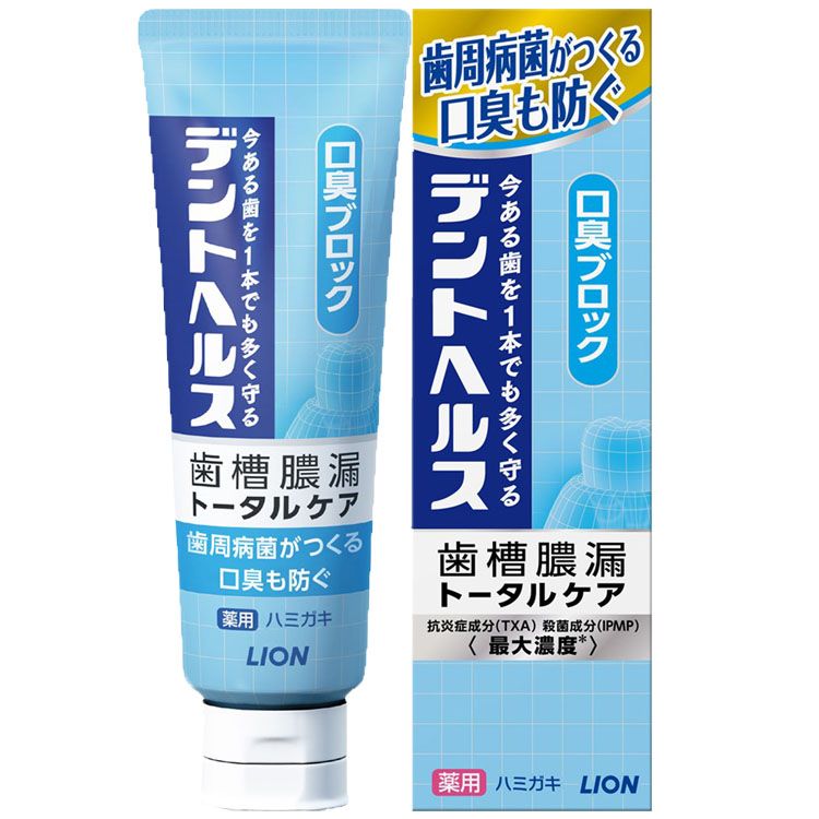 乐天商城 - 歯磨き粉 口臭徹底ケア でんとへるす デントヘルス 薬用 ハミガキ 口臭ブロック メディカルクリアミント 85g 歯槽膿漏 歯みがき粉 ハミガキ粉 薬用成分 歯ぐき出血 虫歯予防 医薬部外品 LION