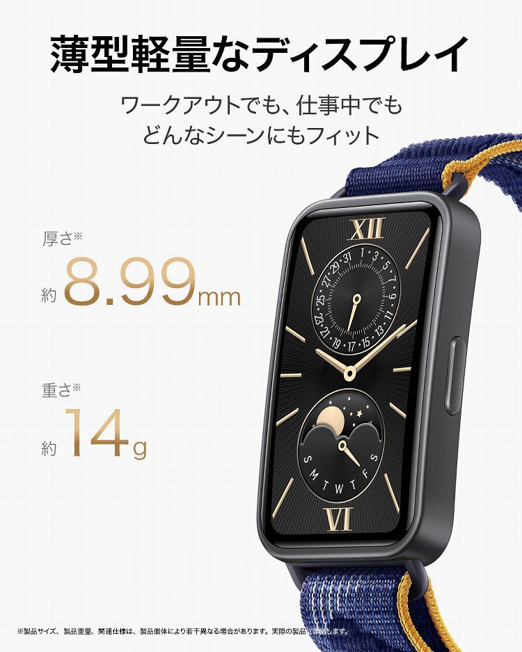 快適空間のお手伝い B&Cのスマートウォッチ ヘルスケア機能 運動 Huawei Band 9 KIMI-B19-BK腕時計 睡眠管理 健康チェック 24時間心拍数 血中酸素モニタリング 自動輝度調整 ロングバッテリー スターリーブラック チャームピンク【B】｜アングル3