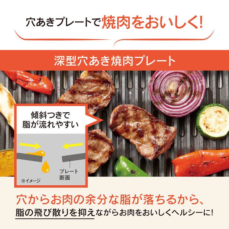 ホットプレート 焼肉 大型 象印 ホットプレート チャコール EA-HA30-HZ象印 EAHA30...