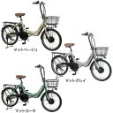 電動自転車 電動アシスト自転車 ペルテック PELTECH 電動アシスト自転車 20型アルミ折り畳みフル装備 大容量バッテリー搭載 12Ah 簡易組立必要品 TDN-212L 電動自転車 E-BIKE 大容量 12AH 12AH 折りたたみ 簡易組立品【TD】【代引不可】