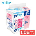 【10個セット】スコッティ ハンドタオル ソフト スコッティ セレクト ハンドタオル 200組(400枚)×3コパック 37754スコッティ ハンドタオル ペーパータオル 400枚 200組 セレクト ソフトタイプ 紙ふきん 紙タオル 2枚重ね