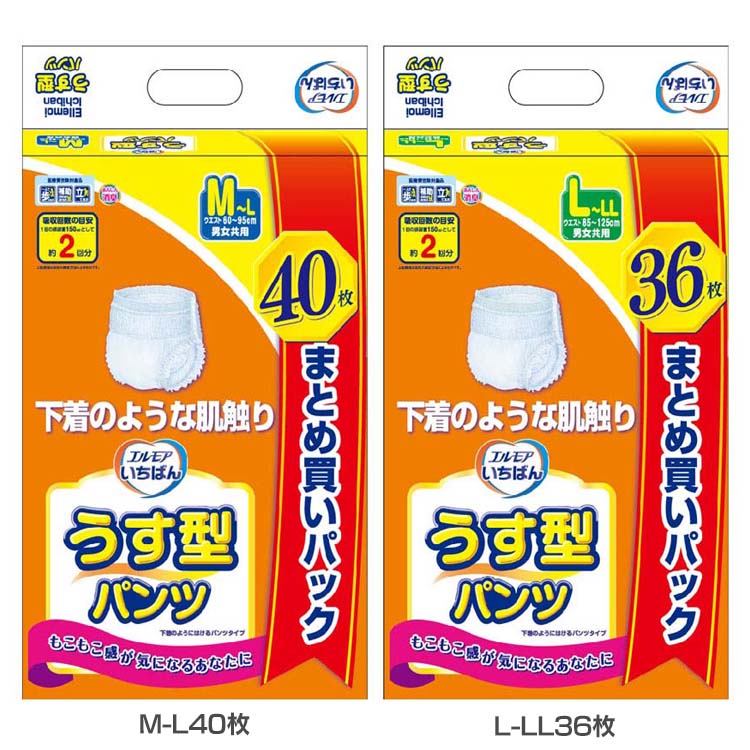介護用おむつ 介護用パンツ 大人用 エルモアいちばん うす型パンツ 介護用おむつ 介護用パンツ 大人用 おむつ オムツ パンツ うす型 吸収 消臭 まとめ買い トイレ介助 排泄介助 介護 エルモア エルモア M-L40枚 L-LL36枚