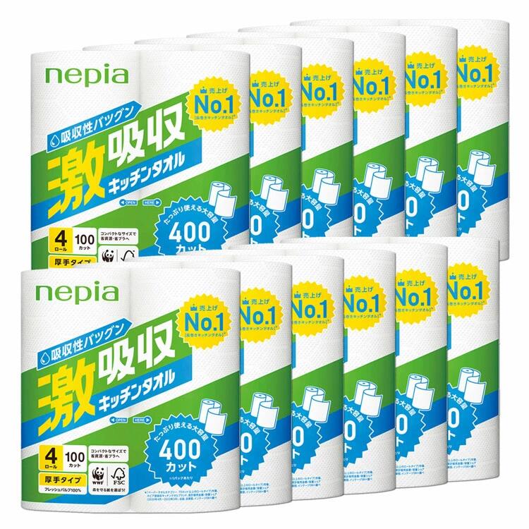 【48ロール】ネピア 激吸収キッチンタオル 4ロール×12個セット 100カット 送料無料 キッチンタオル キ..