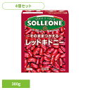 【4個】レッドキドニービーンズ 豆 簡単 便利 時短 チリコンカン 煮物 ビーンズ 赤いんげん豆 タンパク質 サラダ 日欧商事株式会社 【4個】白いんげん豆 【4個】ひよこ豆 【4個】レッドキドニービーンズ(4)