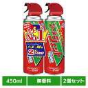 【2個】アース製薬 殺虫剤 あーす アースジェット 無香料 450ml 2本パック アース 防虫剤 ハエ 蚊 スプレー 低刺激 無香料 EARTH