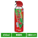 【3個】アース製薬 殺虫剤 あーす アースジェット 無香料 450ml アース 防虫剤 ハエ 蚊 スプレー 低刺激 無香料 EARTH
