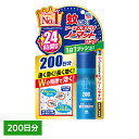 虫ケア用品 ワンプッシュ あーす おすだけノーマット スプレータイプ ロング 200日分 アース おすだけ ノーマット 蚊 屋内 スプレー 長く効く アース製薬