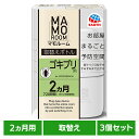 【3個】虫ケア用品 ゴキブリ プラグ式 アース マモルーム ゴキブリ用 取替えボトル 2カ月用 あーす MAMOROOM マイクロ粒子 防虫剤 屋内 部屋 アース製薬
