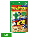 虫ケア用品 蟻 あり 強力誘引 アース アリの巣コロリ 半生タイプ 6個入 送料無料 ありの巣 あーす 殺虫剤 駆除 エサ アリ 耐水 置くだけ アース製薬 【メール便】