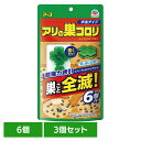 【3個】虫ケア用品 蟻 あり 強力誘引 アース アリの巣コロリ 半生タイプ 6個入 ありの巣 あーす 殺虫剤 駆除 エサ アリ 耐水 置くだけ アース製薬