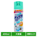 【3個】虫ケア用品 防虫 パウダーイン アース サラテクト無香料 大型 400ml さらてくと 虫よけ あーす 1日 スプレー 無香料 アース製薬