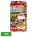 アース製薬 虫除け ベランダ アース 虫よけネットEX 1年用 アース 防虫 吊るす 速攻 広範囲 防水 あーす EARTH