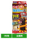 アース製薬 虫除け げんかん アース 虫よけネットEX 玄関用 1年用 玄関 アース 防虫 吊るす 速攻 広範囲 防水 あーす EARTH