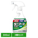 【3個】虫ケア用品 ダニ除けスプレー 駆除+予防 ダニアース スプレー やさしいハーブの香り 300ml あーす ダニ アース 防虫 除菌 防カビ 消臭 スプレ...