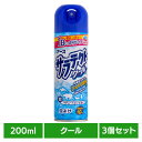 【3個】虫ケア用品 防虫 メントール アース サラテクトクール 200ml さらてくと 虫よけ アース あーす 1日 スプレー クール アース製薬