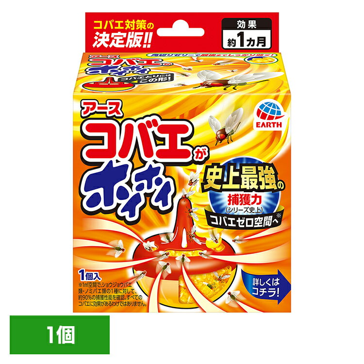 虫ケア用品 小ばえ 捕獲 アース コバエがホイホイ 小バエ あーす 駆除 キッチン 台所 ゼリー アース製薬