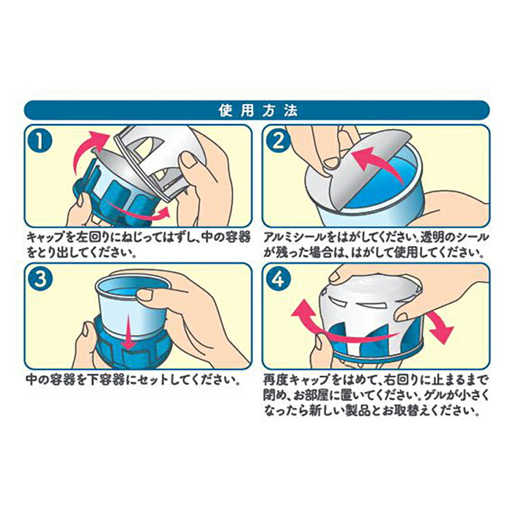 虫ケア用品 置き型 ダニ除け アース ダニよけゲル ソープの香り 110g ダニ除け ダニ あーす 防虫 置くだけ 消臭 ジェル アース製薬