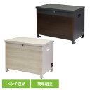 宅配ボックス ベンチ型 収納 【Paola(パオラ)】ベンチ収納宅配ボックス PBX-096宅配ボックス MOJYU モジュ おしゃれ 北欧風 組立簡単 ベンチ...