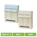 ポスト 壁掛け 郵便受け 【Lucca(ルッカ)】壁掛けポスト WM-001壁掛けポスト MOJYU モジュ おしゃれ 北欧風 完成品 取り付け簡単 ガルバナイ...