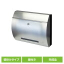 ポスト 壁掛け 郵便受け 【Mauro(マウロ)】壁掛けポスト ステンレス WM-043壁掛けポスト MOJYU モジュ おしゃれ 北欧風 完成品 取り付け簡単...