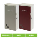 ポスト 壁掛け 郵便受け 【Nora(ノラ)】壁掛けポスト WM-122壁掛けポスト MOJYU モジュ おしゃれ 北欧風 完成品 取り付け簡単 ガルバナイズド...