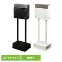 ポスト 置き型 郵便受け 【Rosa(ローザ)】スタンドポスト SDM-007スタンドポスト MOJYU モジュ おしゃれ 北欧風 組立品 取り付け簡単 ガルバ...