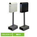 ポスト 置き型 郵便受け 【Spano(スパーノ)】スタンドポスト SDM-025スタンドポスト MOJYU モジュ おしゃれ 北欧風 組立品 取り付け簡単 ガ...