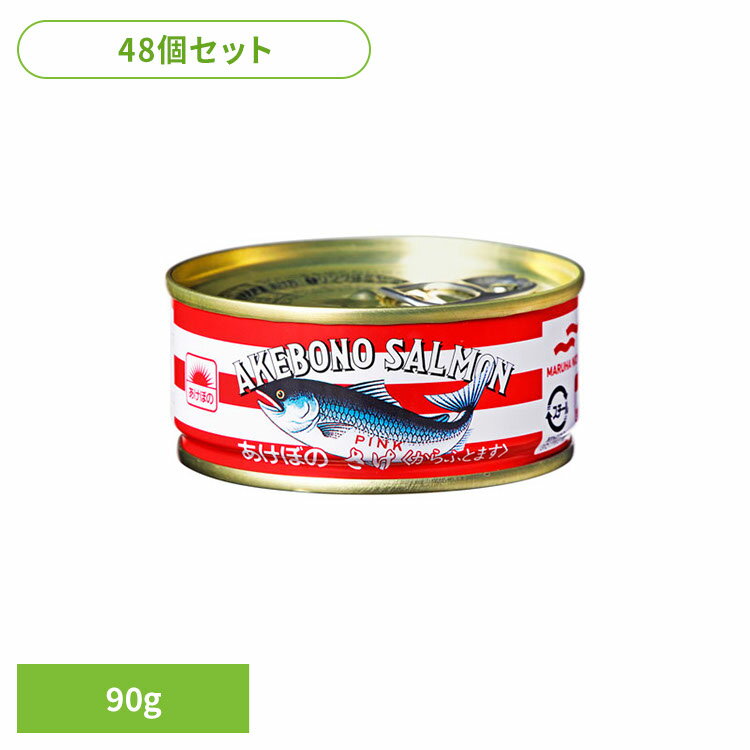 食品 缶詰 缶詰 鮭 水煮【48個】さけ水煮F3(90g) 74275 マルハニチロ