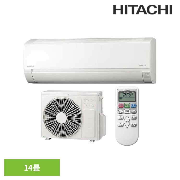 エアコン 日立 14畳 エアコン 14畳 日立 白くまくん AJシリーズ 2024年モデル 2024年 ホワイト RAS-AJ40R2-Wエアコン 14畳 日立 白くまくん AJシリーズ 2024年モデル RAS-AJ40R2-W 2024年 日立