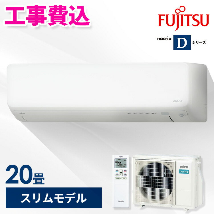 ɸչٻ̥ͥ 롼२ Υꥢ D꡼ 6.3kW 20/200V AS-D634RKS2...