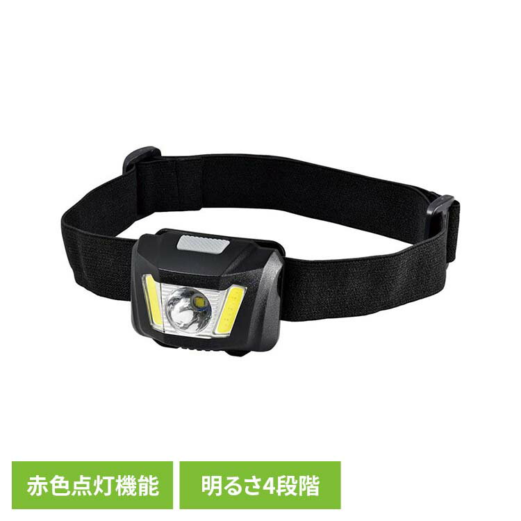 ヘッドライト 頭 ライト 電池式 LED 最大210lm IPX4 赤色点灯 スポット ワイド 防災 災害 停電対策 別売 単四電池 3本 ヘッドランプ 登山 釣り 作業 アウトドア キャンプ LEDヘッドライト 朝日電器 エルパ DOP-HD701 *