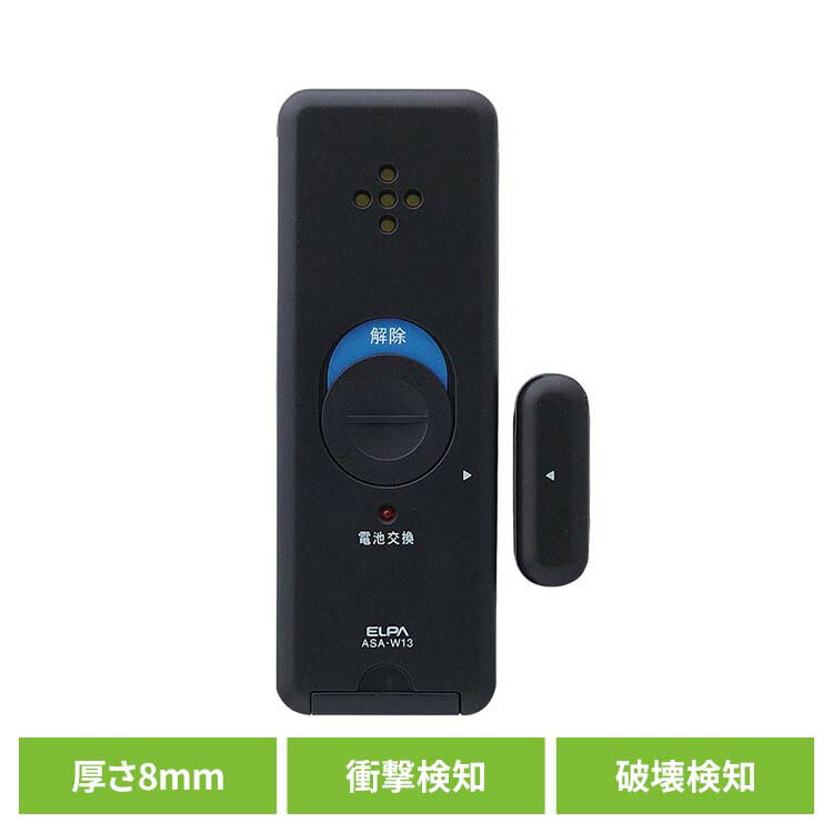 ���ȥ��顼�� ���� �����к� �����륢�顼����֥븡��2P �֥饦�� ASA-W13-2P(BR)���ȥ��顼�� ���� �����к� ���� �륢�顼�� ���� �����к�...