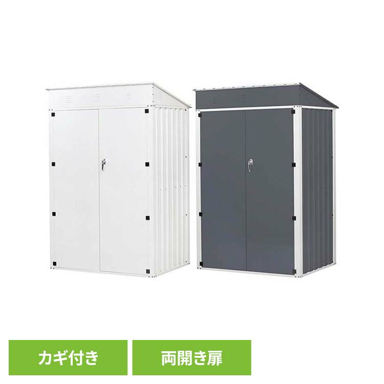 物置き倉庫屋外メタルシェッドSS0...