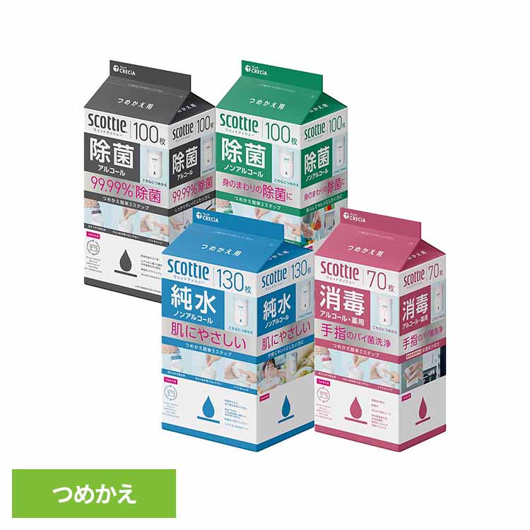 スコッティ ウェットティシュー 除菌 アルコール 100枚 つめかえ用 77135 スコッティ ウェットティッシュ ウェットシート 除菌シート つめかえ用 詰替用 100枚 大容量 除菌アルコール 除菌ノンアルコール 純水ノンアルコール 消毒アルコール