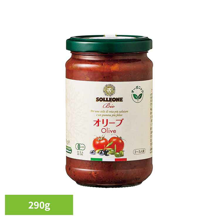 オーガニック・パスタソース・オリーブ入り 1945134トマトソース イタリアン 簡単 パスタ ピザ カゴメ ケチャップ デルモンテ パスタソース 保存食 日欧商事株式会社 bandc-10210478 快適空間のお手伝い B&C パッケージ画像