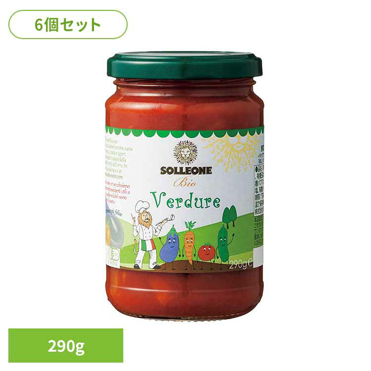 【6個】野菜入りオーガニック・パスタソース トマトソース イタリアン 簡単 パスタ ピザ カゴメ ケチャップ デルモンテ パスタソース 保存食 日欧商事株式会社 bandc-10210484 快適空間のお手伝い B&C パッケージ画像