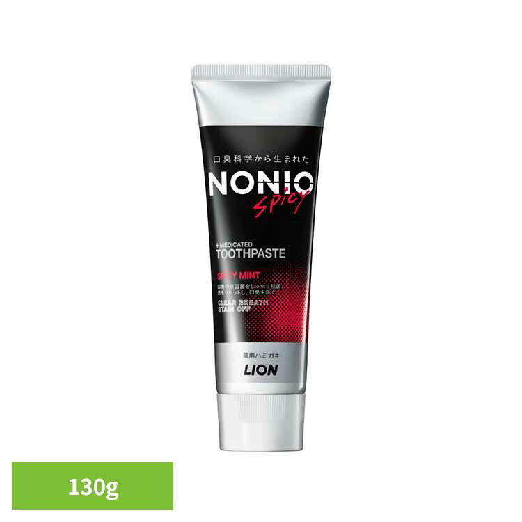 乐天商城 - NONIO（ノニオ） ハミガキ スパイシーミント 130g ライオン NONIO オーラルケア 歯磨き 口臭 エチケット 基本ケア スパイシーミント 刺激的 超爽快 LION