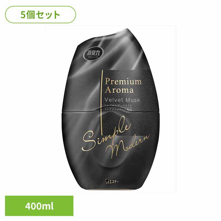 乐天商城 - 【5個セット】お部屋の消臭力 Premium Aroma ベルベットムスク 400ml 50980お部屋の消臭力PA 芳香消臭 部屋用 エステー Premium Aroma リビング用 ベルベットムスク 消臭力 消臭 まとめ買い