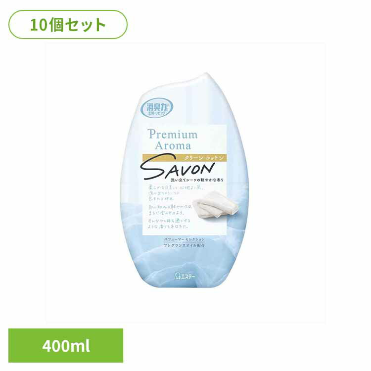 Rakuten - 【10個セット】お部屋の消臭力 Premium Aroma クリーンコットン 400ml 50804お部屋の消臭力PA 芳香消臭 部屋用 エステー Premium Aroma リビング用 クリーンコットン 消臭力 消臭 まとめ買い