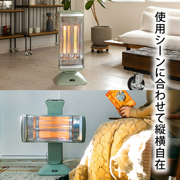グラファイトヒーター CAH2G10アラジン 暖房 ヒーター 電気暖房 暖房機 電気暖房機...