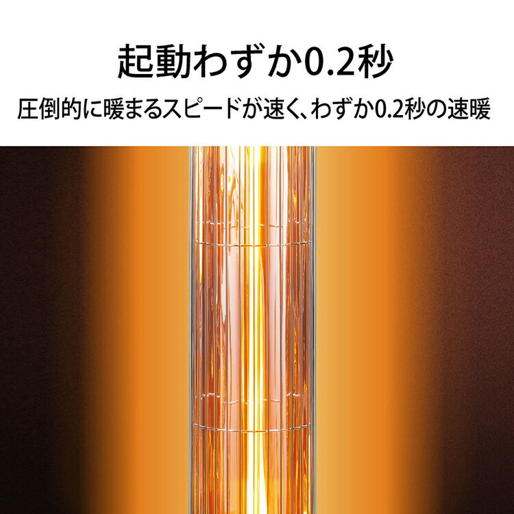 グラファイトヒーター CAH1G9アラジン 暖房 ヒーター 電気暖房 暖房機 電気暖房機 ...