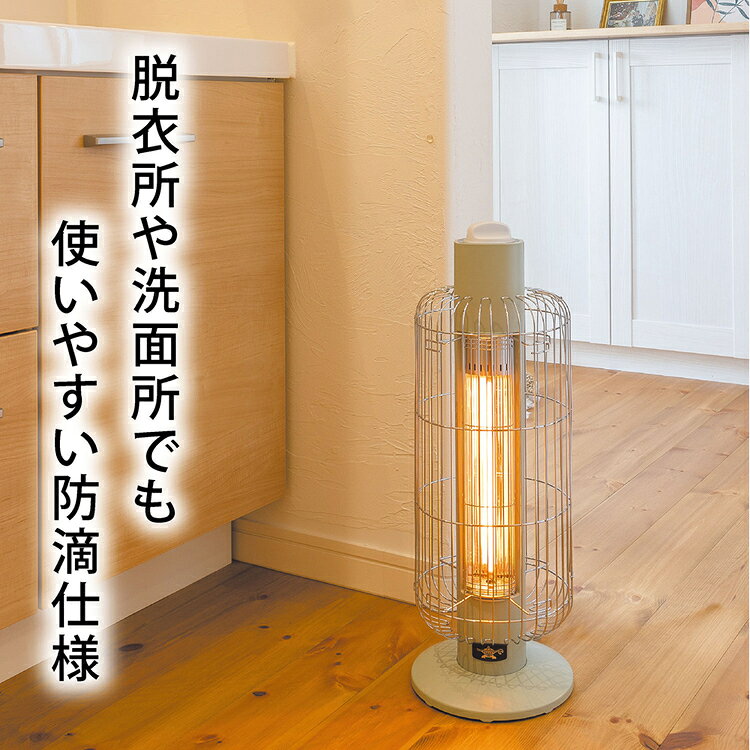 快適空間のお手伝い B&Cのグラファイトヒーター CAHG42アラジン 暖房 ヒーター 電気暖房 暖房機 電気暖房機 グラファイト グラファイトヒーター 日本エー・アイ・シー グリーン ホワイト｜アングル2
