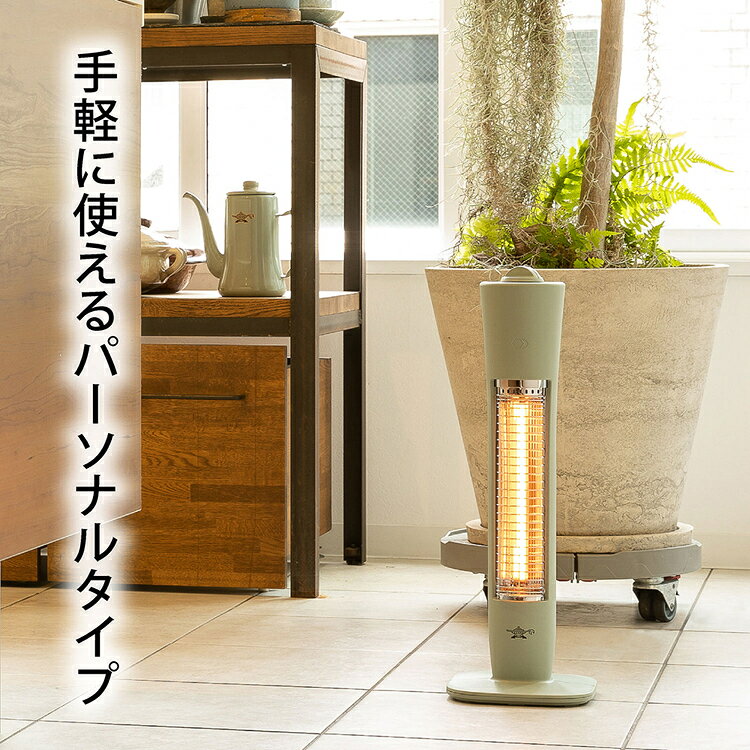快適空間のお手伝い B&Cのグラファイトヒーター AEHG409アラジン 暖房 ヒーター 電気暖房 暖房機 電気暖房機 グラファイト グラファイトヒーター 日本エー・アイ・シー グリーン ホワイト｜アングル2