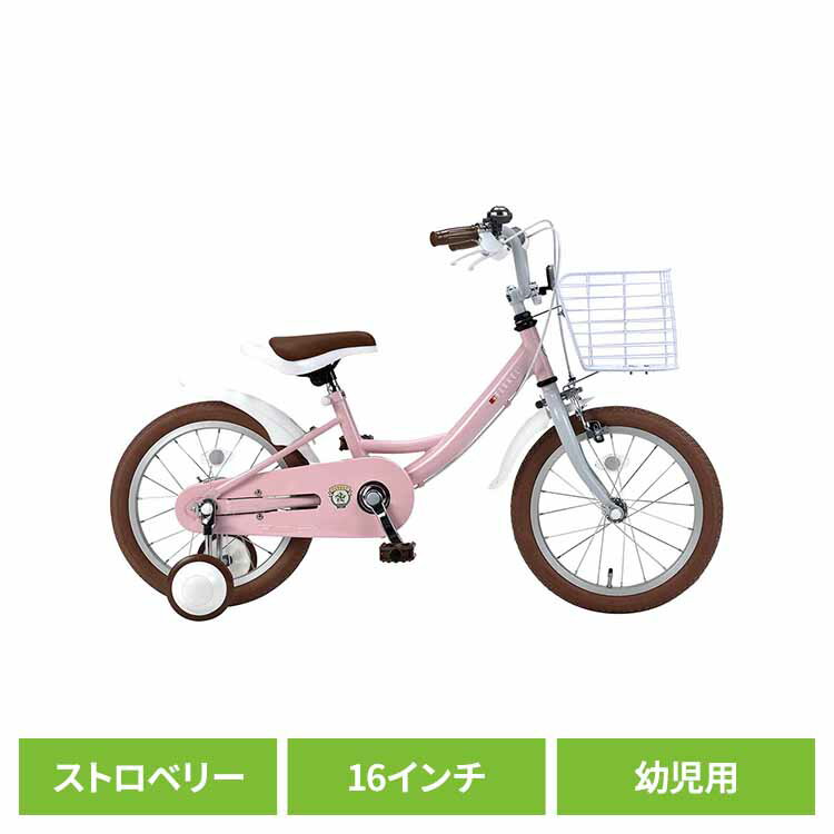マイパラス幼児用自転車 16インチ ストロベリー MD-16自転車 子ども こども 子供 プレゼント クリスマス 補助輪 かわいい おしゃれ 16インチ 【TD】 【代引不可】